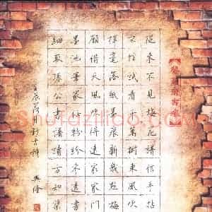 贾兴隆 硬笔行楷作品《抄古诗》图片欣赏