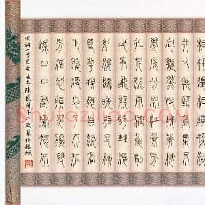 陈薇同(少儿组 12岁 特等奖)硬笔书法大赛 获奖作品图片欣赏