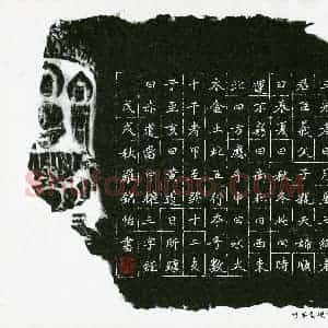 罗锦怡(少儿组 12岁 特等奖)硬笔书法大赛 获奖作品图片欣赏