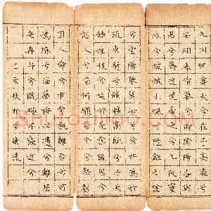 邢李婧远(少儿组 12岁 特等奖)硬笔书法大赛 获奖作品图片欣赏
