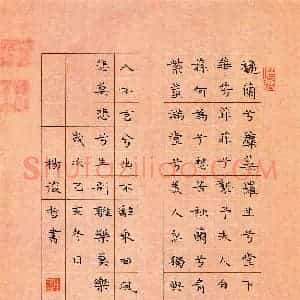 杨浚哲(少儿组 12岁 特等奖)硬笔书法大赛 获奖作品图片欣赏