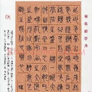 李骧毅(少儿组 12岁 特等奖)硬笔书法大赛 获奖作品图片欣赏