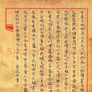 曾桂平(少儿组 12岁 特等奖)硬笔书法大赛 获奖作品图片欣赏
