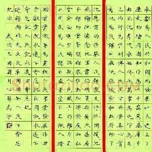 高泓 硬笔楷书作品《苏轼记承天寺夜游》图片欣赏