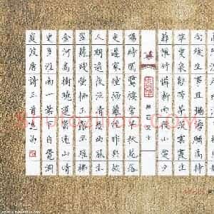 汤远昌 硬笔楷书作品《唐诗三首》图片欣赏