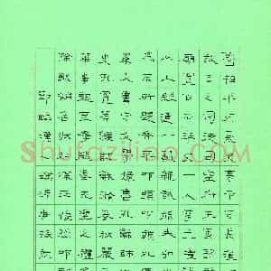 唐振航(少儿组 13岁 特等奖)硬笔书法大赛 获奖作品图片欣赏