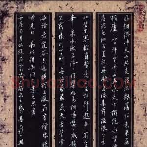 贾兴隆 硬笔行书作品《吴均文与朱元思书》图片欣赏