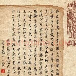 董守福(少儿组 13岁 特等奖)硬笔书法大赛 获奖作品图片欣赏