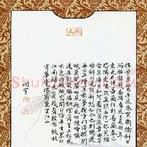 李立(成人组 铜奖)硬笔书法大赛 获奖作品图片欣赏