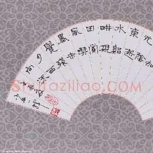 周永 硬笔隶书作品《自作诗》图片欣赏