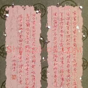 王雨旸(少儿组 13岁 特等奖)硬笔书法大赛 获奖作品图片欣赏