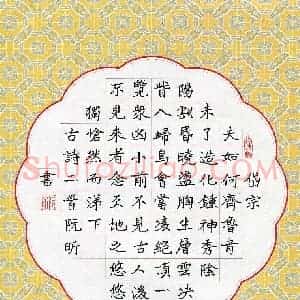 阮昕(成人组 优秀奖)硬笔书法大赛 获奖作品图片欣赏