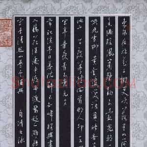 贾兴隆 硬笔行书作品《宋词二首》图片欣赏