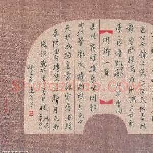 汤远昌 硬笔行书作品《明诗二首》图片欣赏
