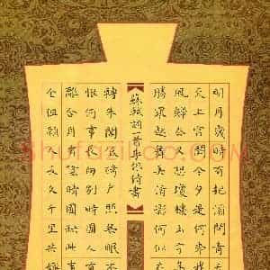 李依倩(少儿组 13岁 特等奖)硬笔书法大赛 获奖作品图片欣赏