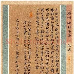 丁阅政(少儿组 13岁 特等奖)硬笔书法大赛 获奖作品图片欣赏