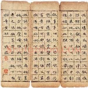 吴佳霖(少儿组 13岁 特等奖)硬笔书法大赛 获奖作品图片欣赏
