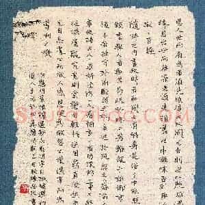陈思彤(少儿组 13岁 特等奖)硬笔书法大赛 获奖作品图片欣赏