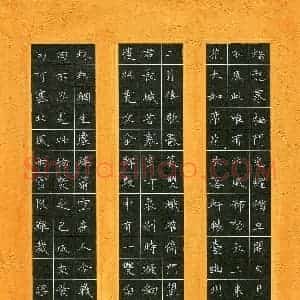 梁邵佳(少儿组 14岁 特等奖)硬笔书法大赛 获奖作品图片欣赏