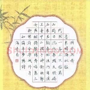 汤远昌 硬笔楷书作品《李梦阳诗》图片欣赏