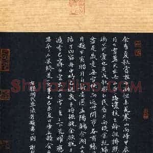 谢静(少儿组 14岁 特等奖)硬笔书法大赛 获奖作品图片欣赏