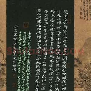 朱菲特(少儿组 14岁 特等奖)硬笔书法大赛 获奖作品图片欣赏