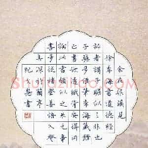 纪文慧(少儿组 14岁 特等奖)硬笔书法大赛 获奖作品图片欣赏