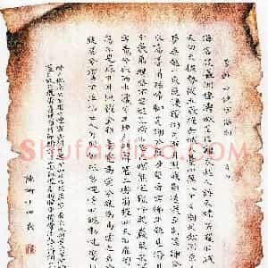陈妍(少儿组 14岁 特等奖)硬笔书法大赛 获奖作品图片欣赏