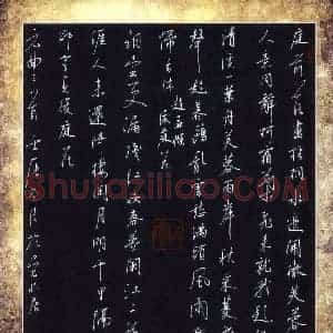 贾兴隆 硬笔行书作品《元曲三首》图片欣赏