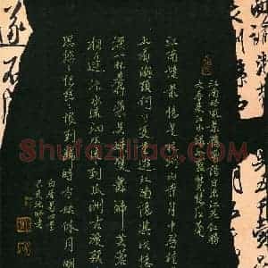 沈略(少儿组 15岁 特等奖)硬笔书法大赛 获奖作品图片欣赏