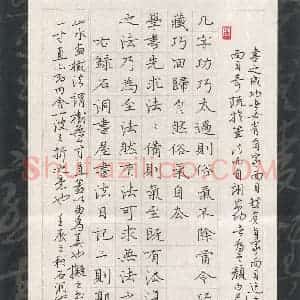 郭向锋 硬笔楷书作品《石洞书屋书法日记二则》图片欣赏