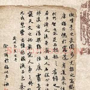 徐小玥(少儿组 15岁 特等奖)硬笔书法大赛 获奖作品图片欣赏