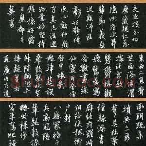 林涵之(少儿组 15岁 特等奖)硬笔书法大赛 获奖作品图片欣赏