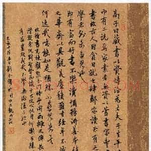 刘全耀(少儿组 15岁 特等奖)硬笔书法大赛 获奖作品图片欣赏