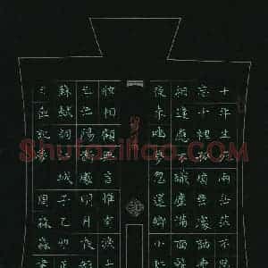 周淼淼(少儿组 15岁 特等奖)硬笔书法大赛 获奖作品图片欣赏