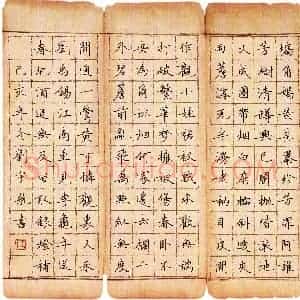刘宇航(少儿组 16岁 特等奖)硬笔书法大赛 获奖作品图片欣赏