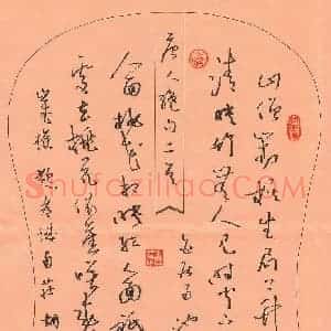 胡奕 硬笔行草作品《唐人绝句二首》图片欣赏