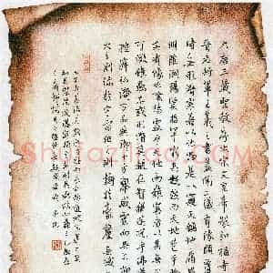 李子凡(少儿组 16岁 特等奖)硬笔书法大赛 获奖作品图片欣赏
