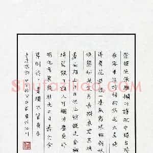 何丹莉(成人组 优秀奖)硬笔书法大赛 获奖作品图片欣赏