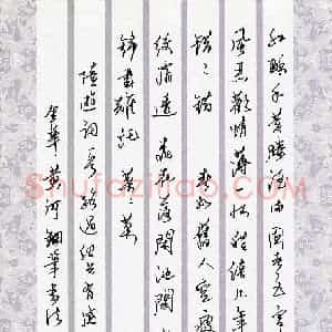 黄河(成人组)硬笔书法大赛 入围作品选登图片欣赏