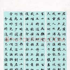 颜雅琳(少儿组 16岁 特等奖)硬笔书法大赛 获奖作品图片欣赏