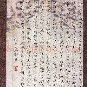 王恩赫(少儿组 17岁 特等奖)硬笔书法大赛 获奖作品图片欣赏