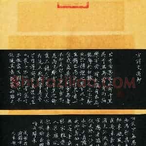 肖铭(少儿组 17岁 特等奖)硬笔书法大赛 获奖作品图片欣赏
