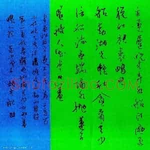 胡奕 硬笔行草作品《皇甫松诗二首》图片欣赏