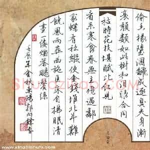 郭向锋 硬笔行书作品《唐寅落花诗》图片欣赏
