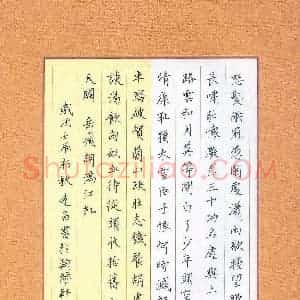 汤远昌 硬笔楷书作品《岳飞词满江红》图片欣赏