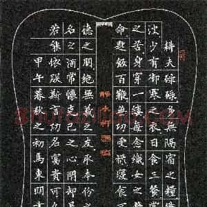 硬笔书法大赛 马东明(特邀 河南)参赛硬笔书法作品欣赏