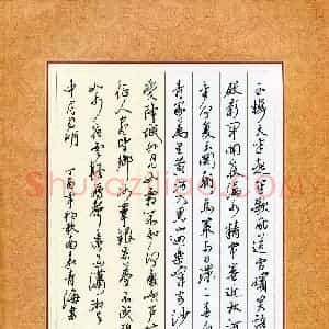 杜青海(成人组)硬笔书法大赛 入围作品选登图片欣赏