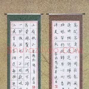 汤远昌 硬笔楷书作品《李商隐韦应物诗》图片欣赏