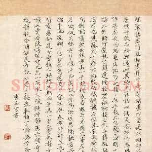 陈品言(少儿组 13岁)硬笔书法大赛 入围作品选登图片欣赏